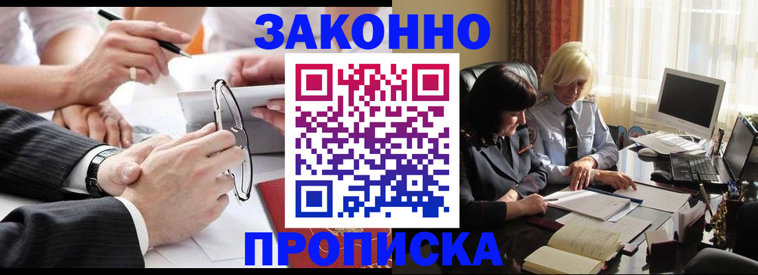 временная регистрация гарантия в ХМАО
