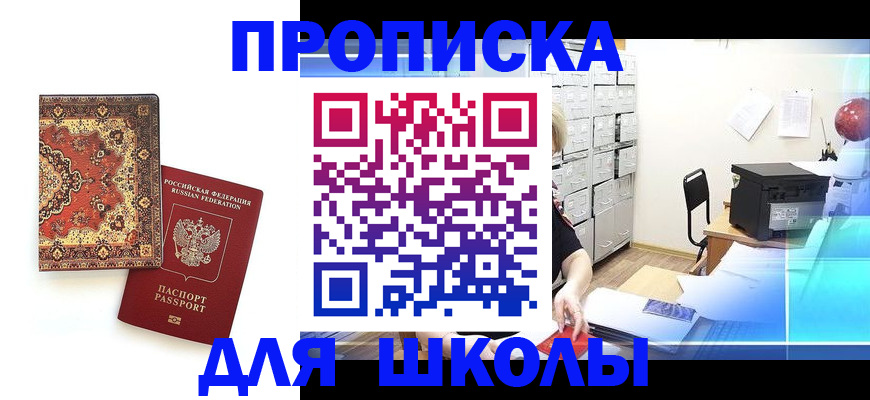 временная регистрация собственник в ХМАО